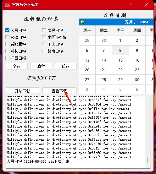 点击查看