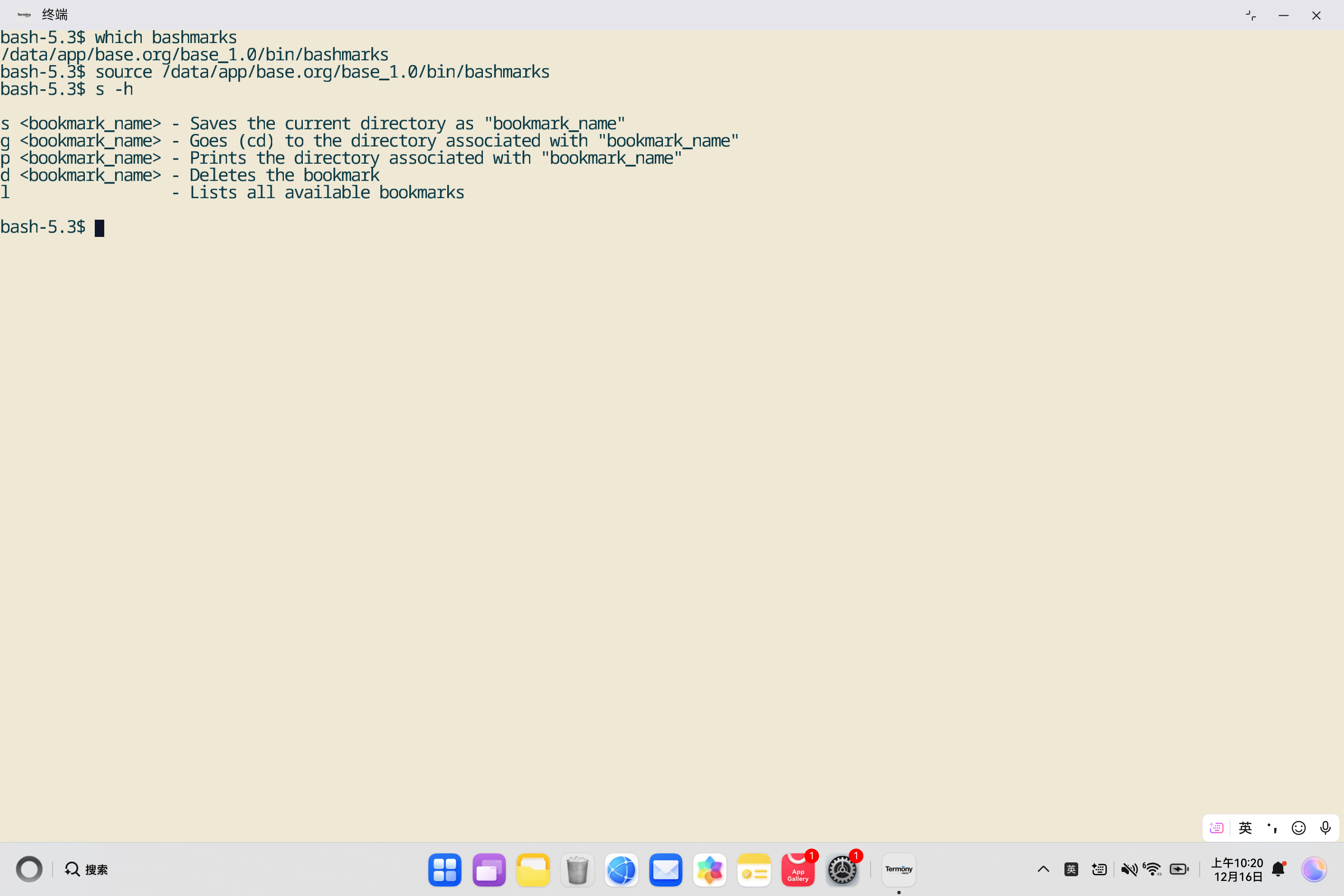 image-20251216102035880