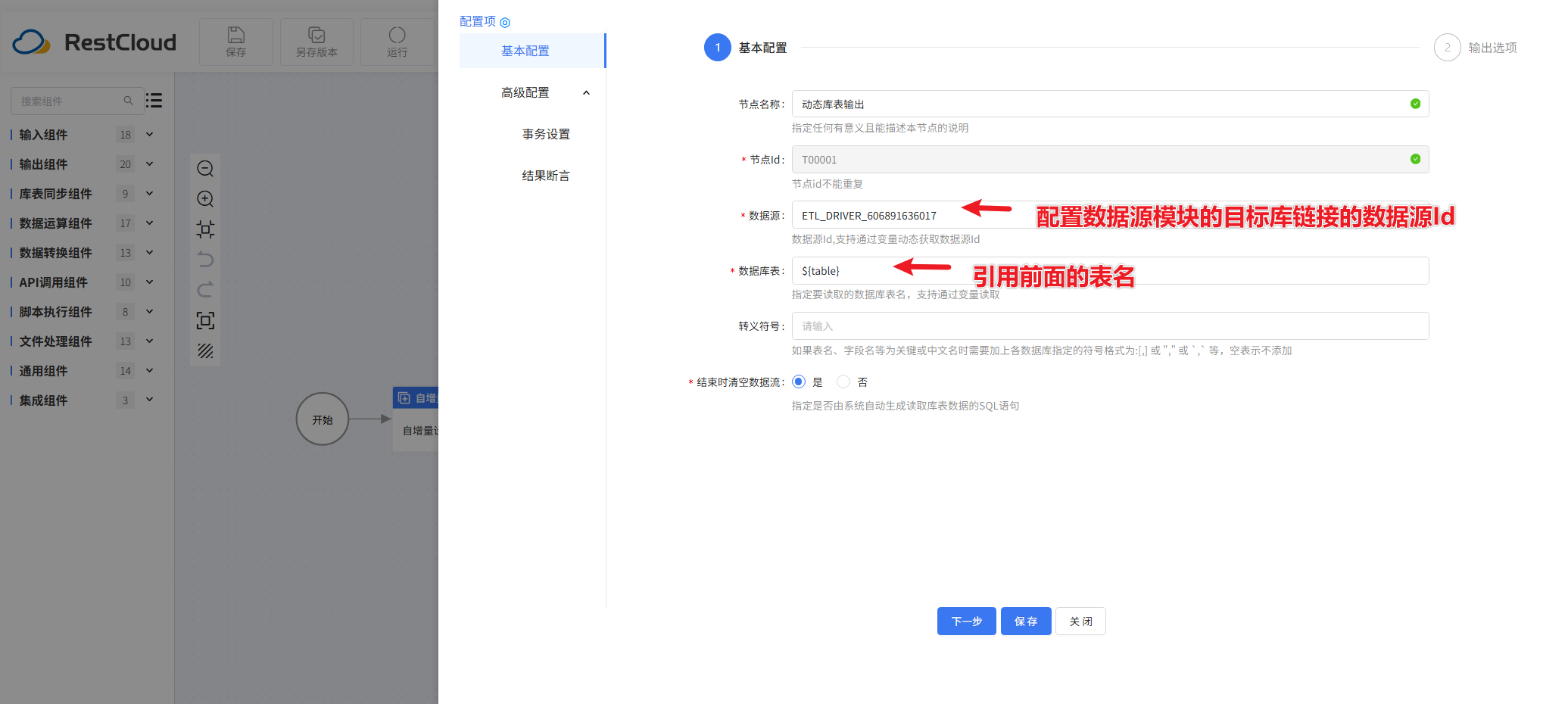 图片 29