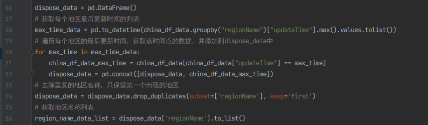 image-20240516112057427