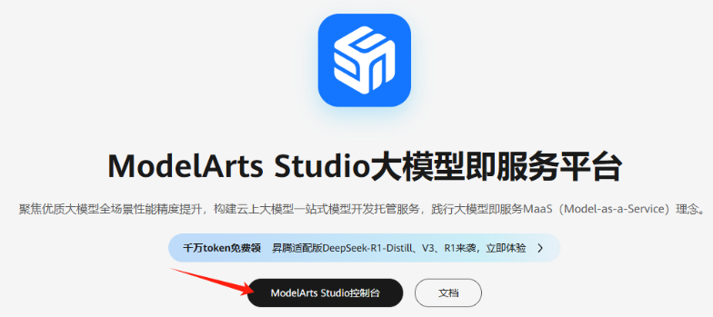 image-20250520204659094