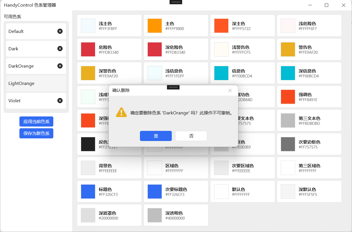 Pasted image 20251116180721.png