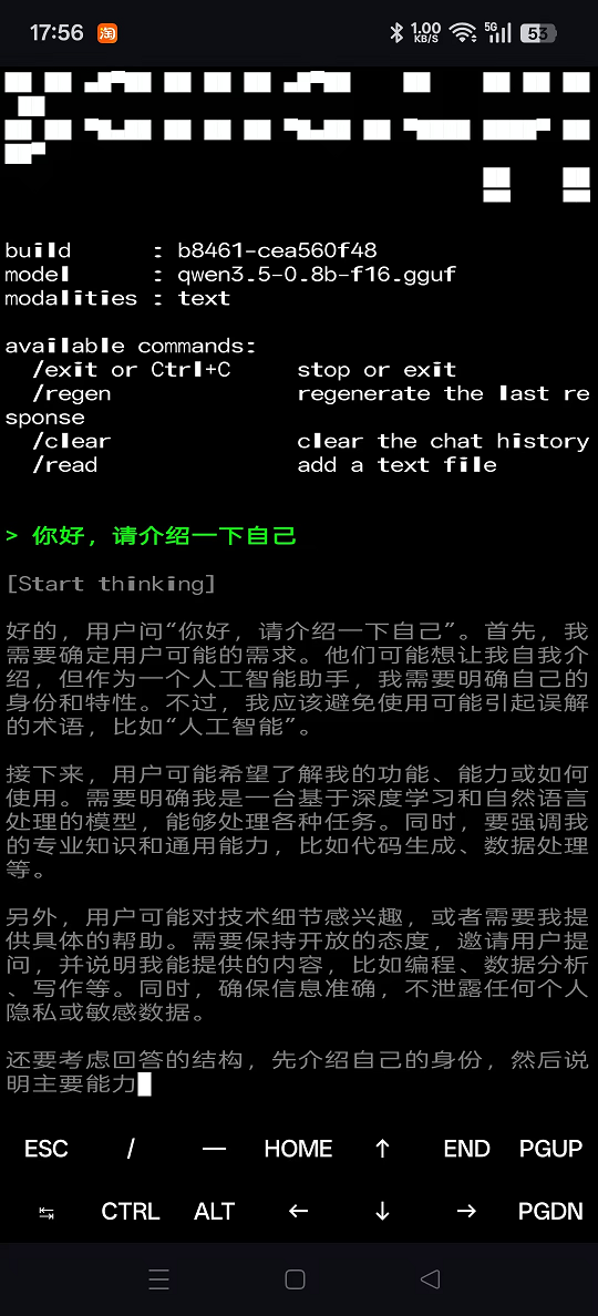 image-20260322181937122