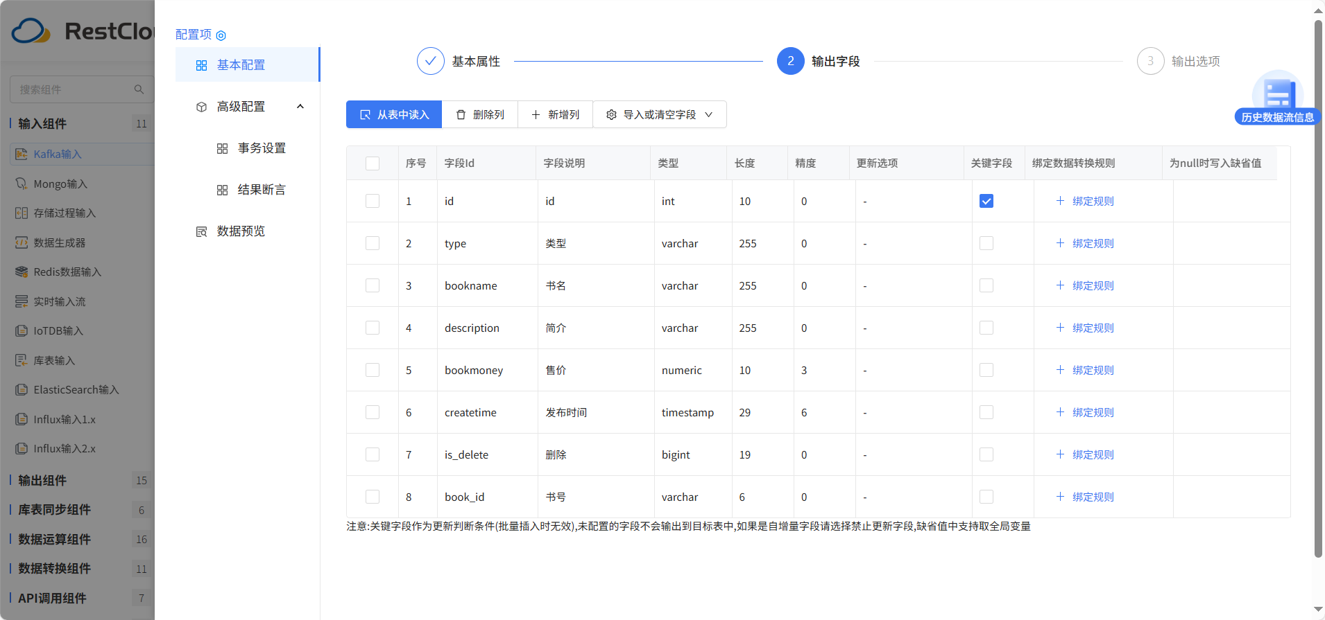 图片 16