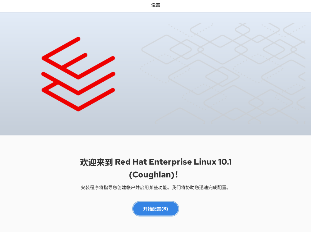 image-20251118112809434