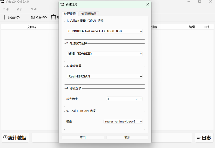 AI动作迁移视频高清修复前后对比