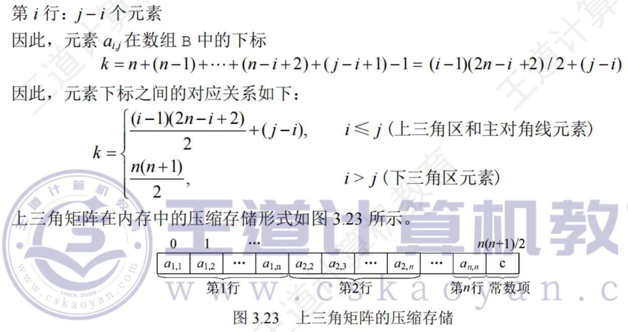 image-20250721222424373