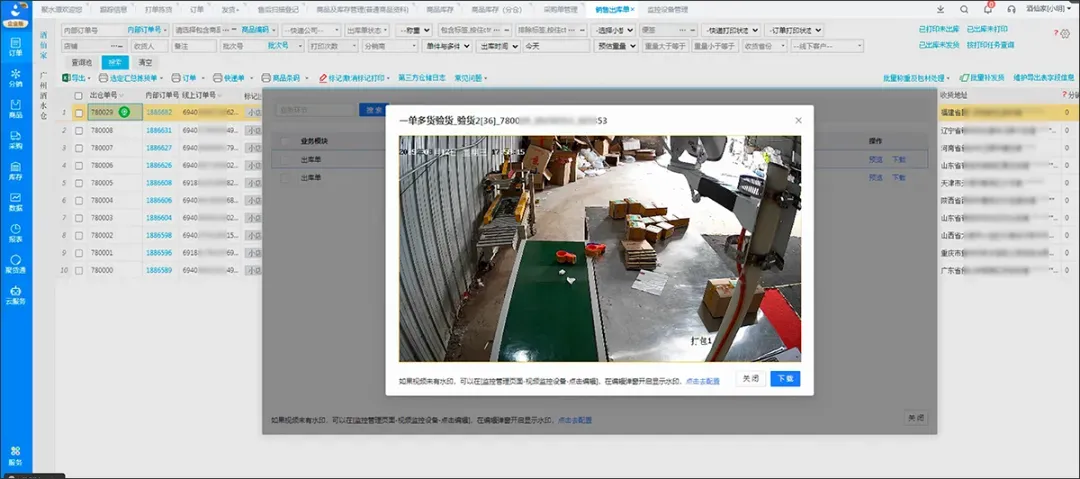 image021.png