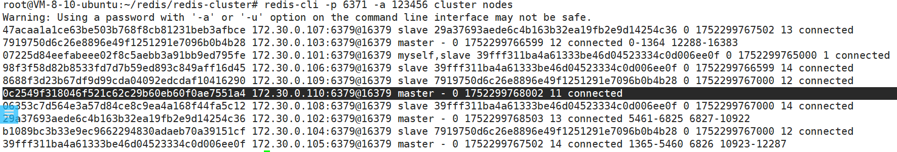 image-20250712135649435