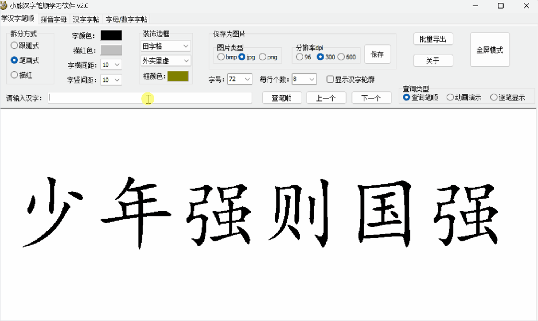 图片