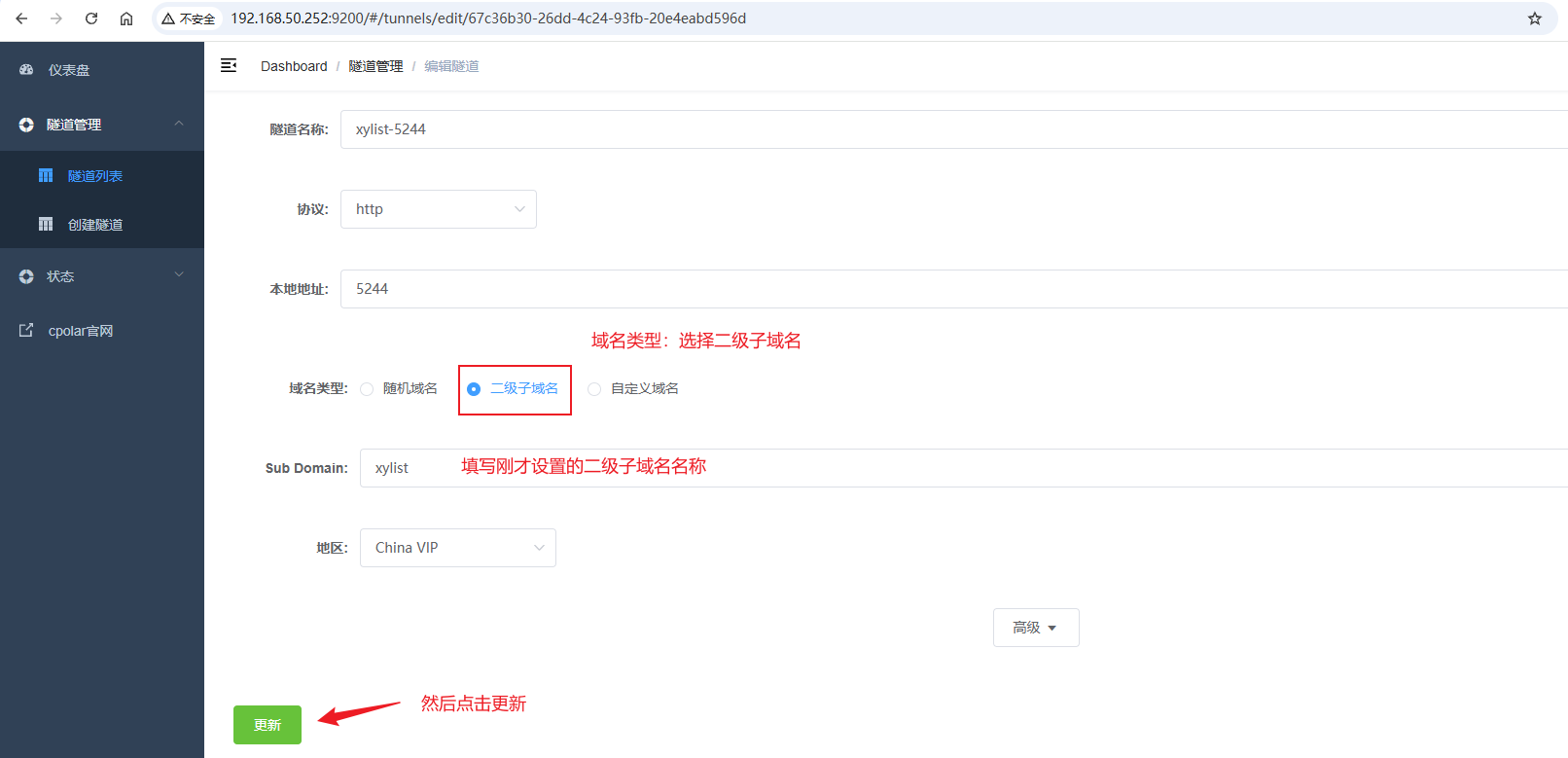 image-20250826140630107