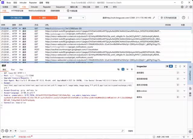 image-20251120200837519