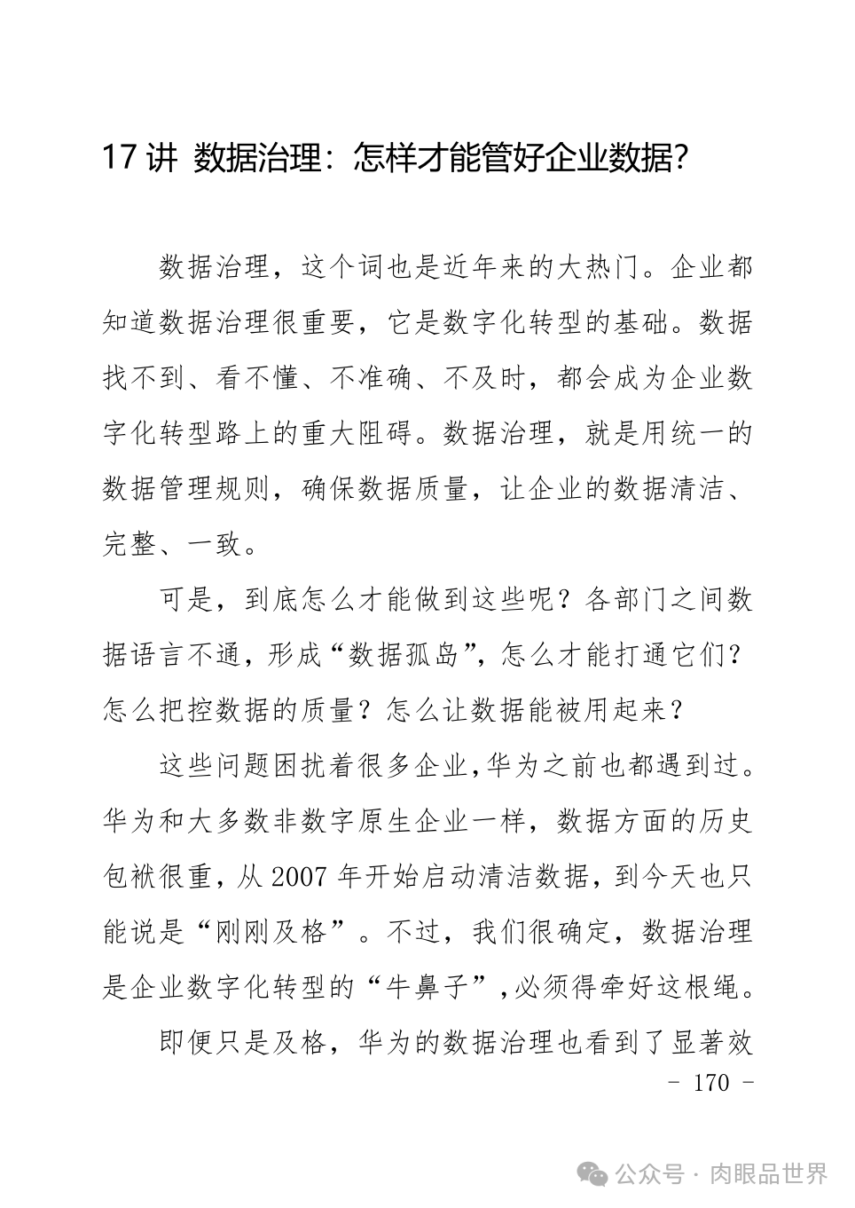 18a80b5aeb6874a2f1df33c6c1afb7a7.png