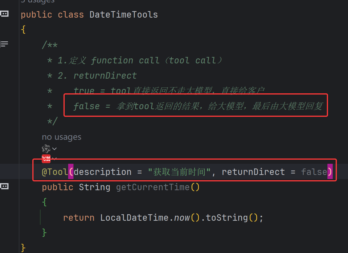 image-20260113231731863