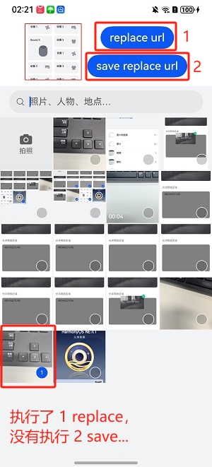 HarmonyOS：使用PickerController将编辑后的图片替换原图_HarmonyOS NEXT_04