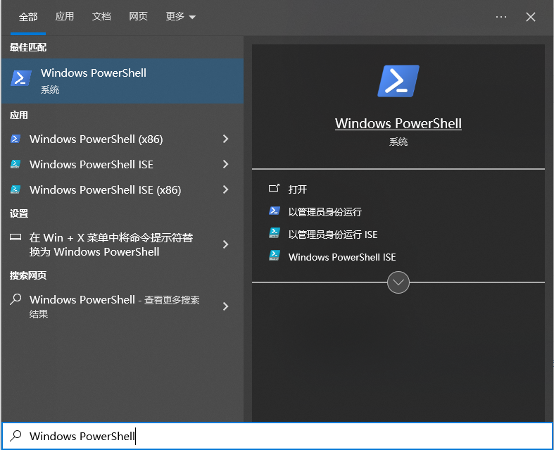 PowerShell