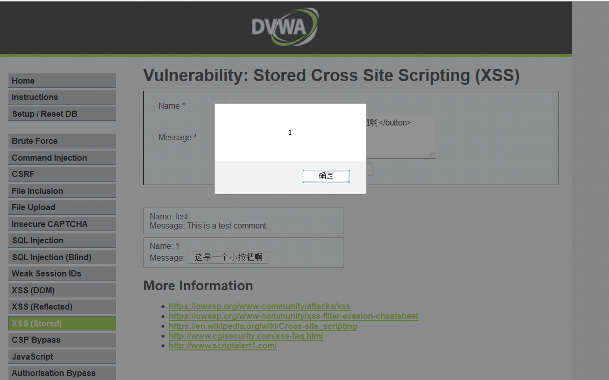 image-20250922202513251