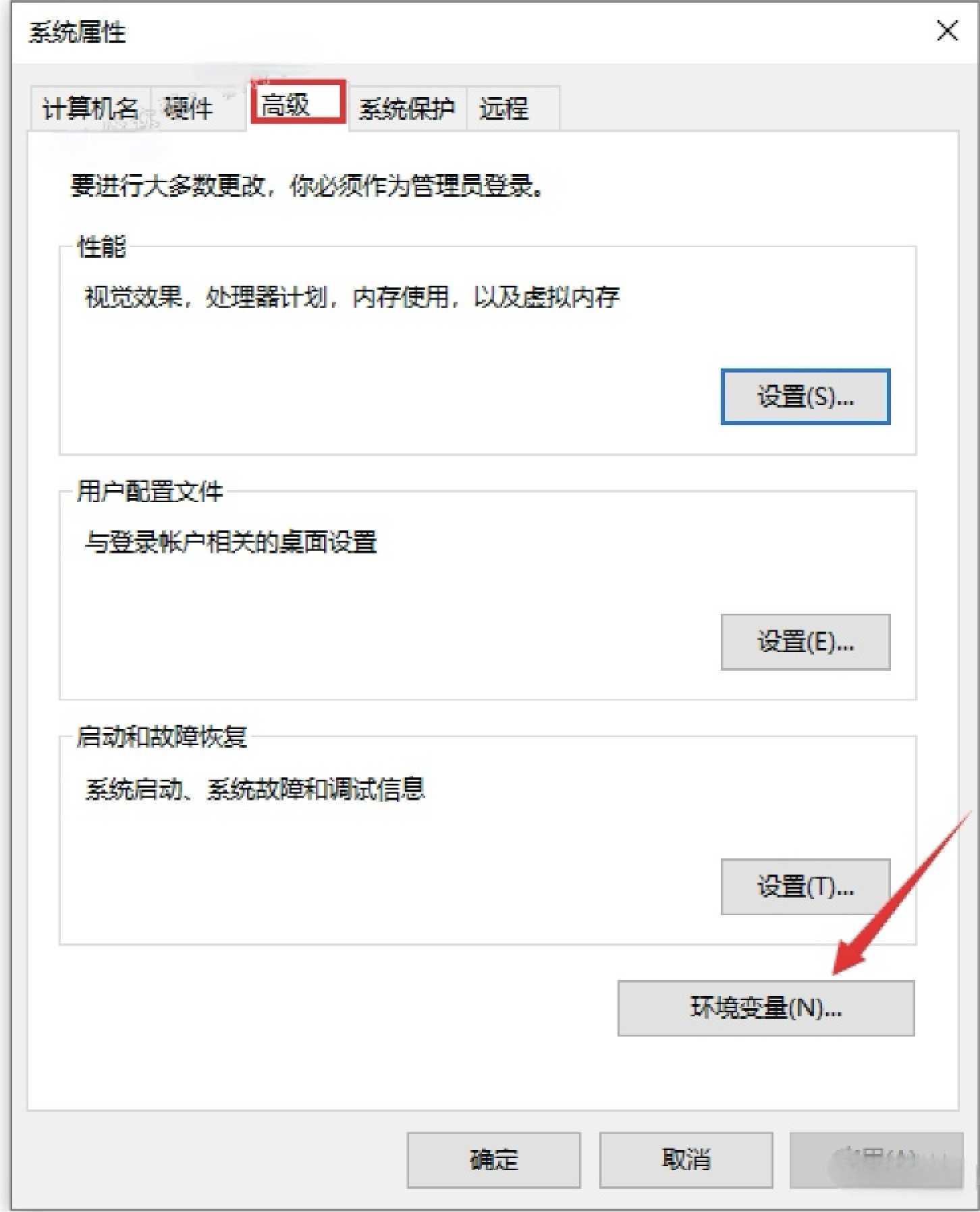 JDK-24.0.1安装教程及环境变量配置教程