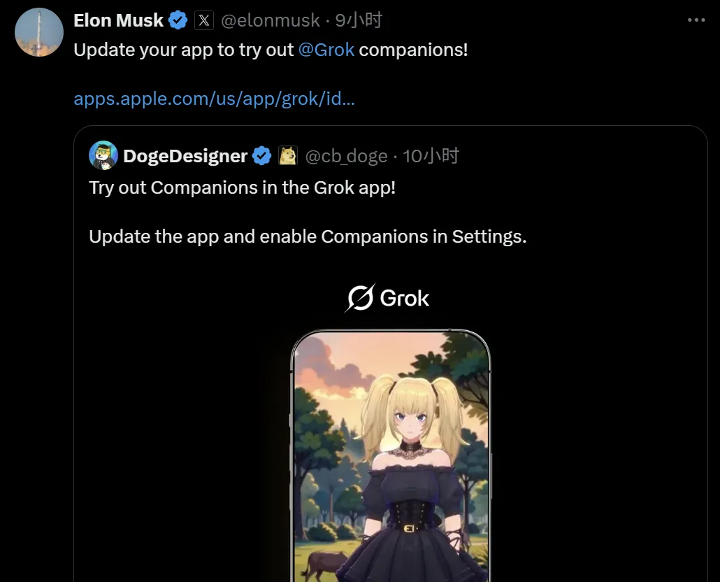 musk.png