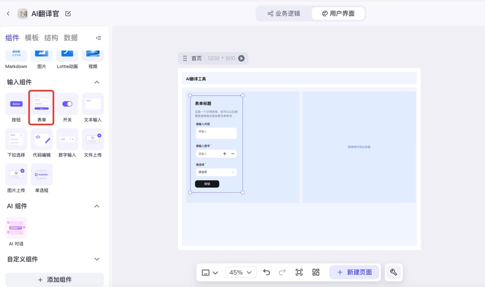 图片描述