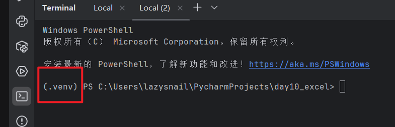 image-20251023134256485