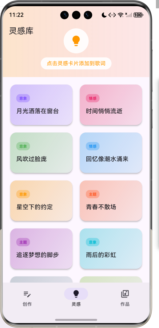 image-20260408232226655