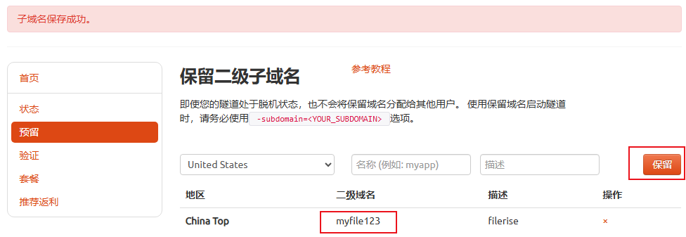 image-20250509135537416