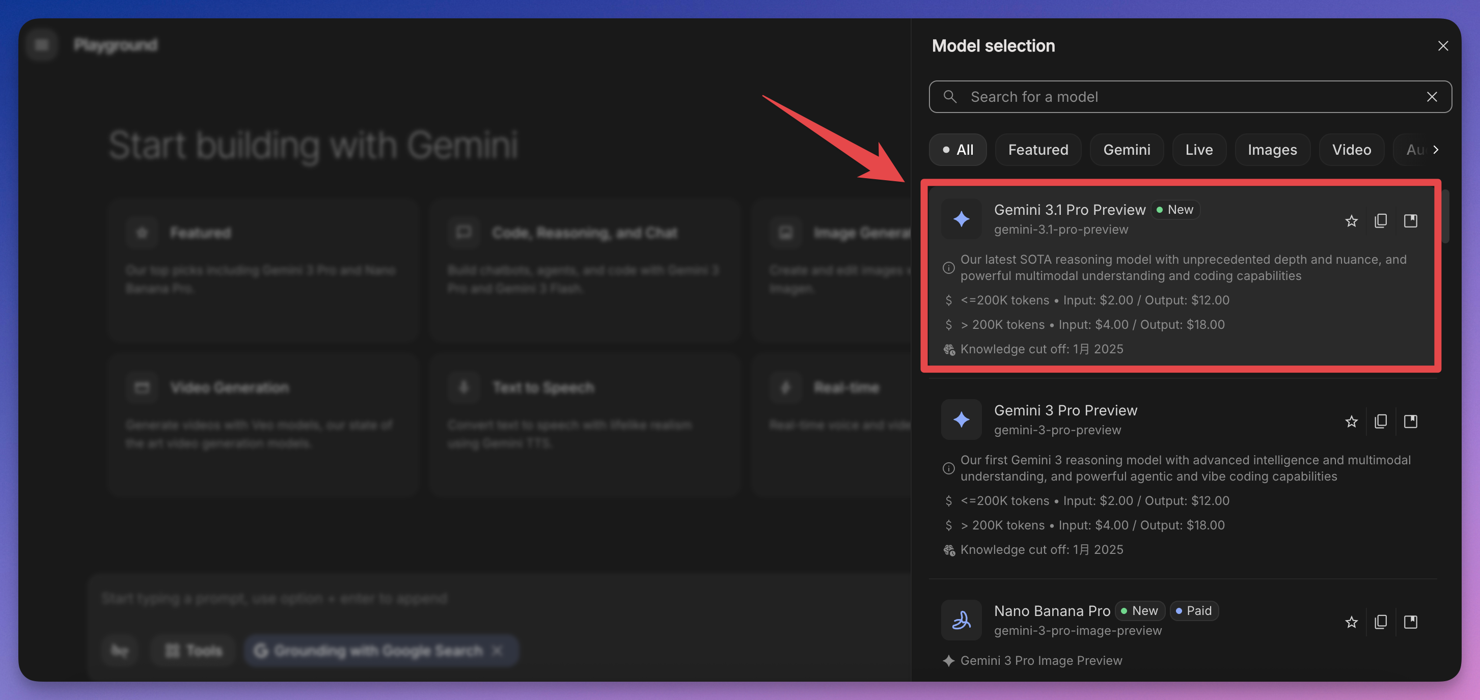 突发 刚刚,谷歌发布 gemini 3.1 pro 推理翻倍,12 项第一,免费 csdn博客