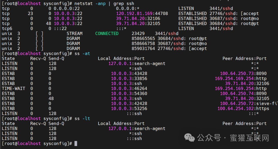 linux网络管理详解_配置文件_08
