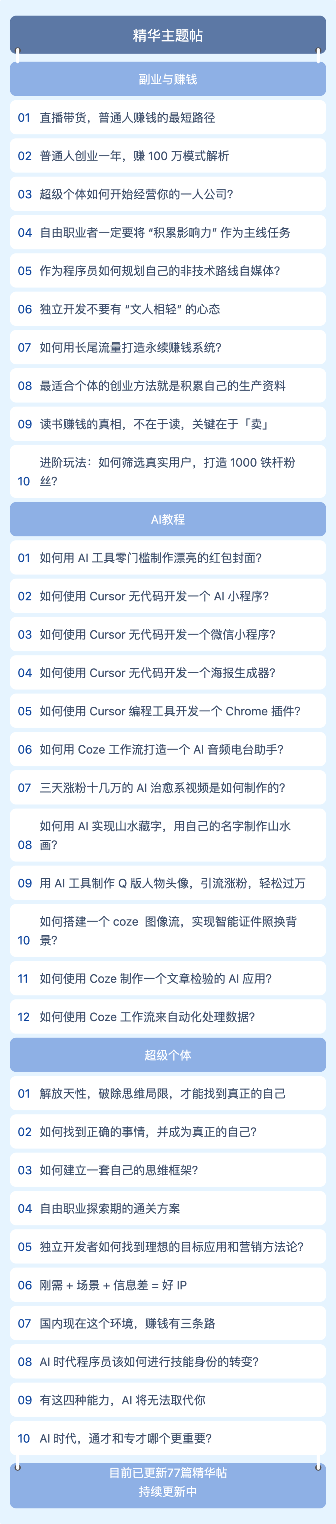 18dc7733cb353d9a7f137066611c51c3.png