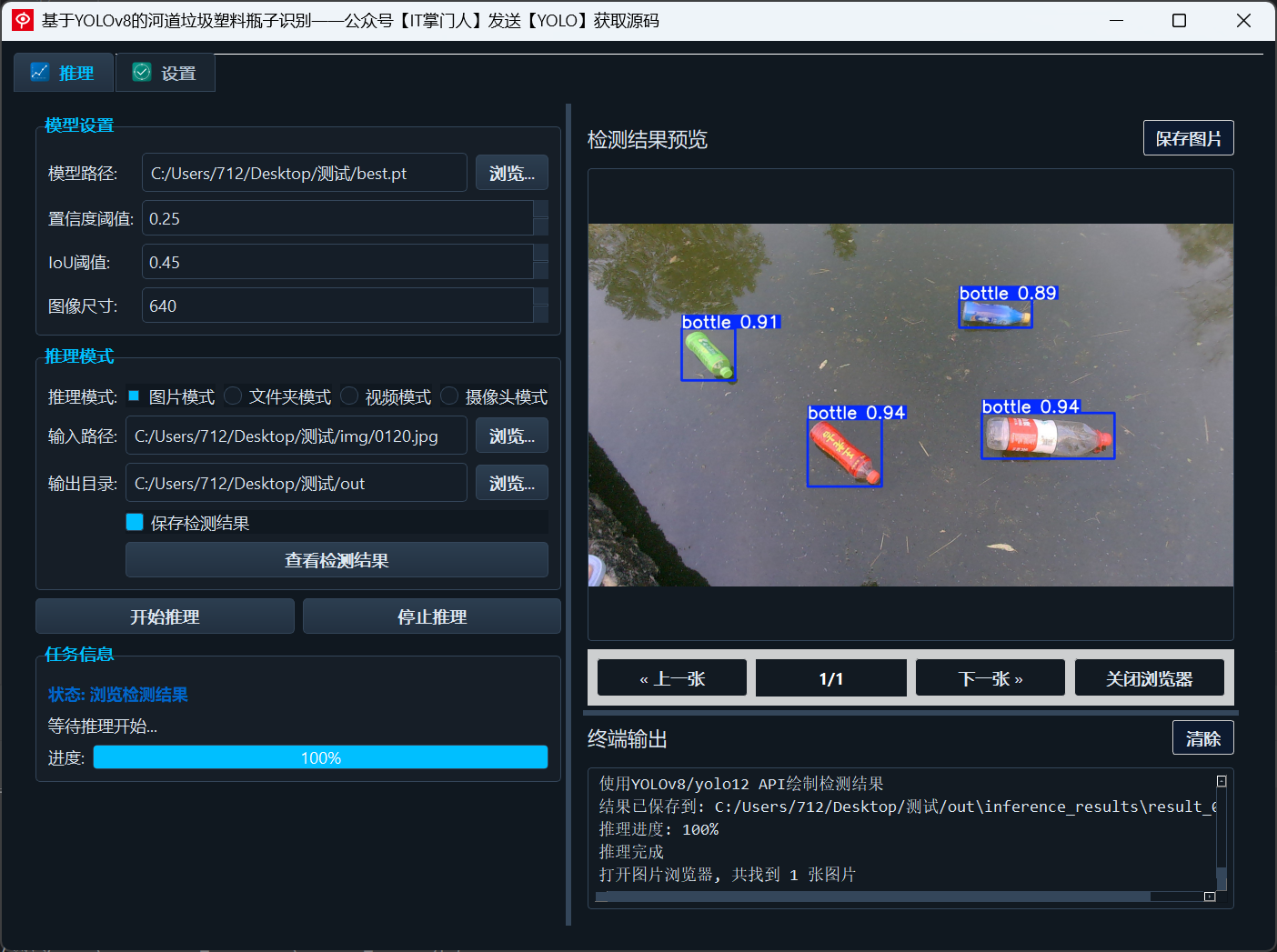 image-20250608182934578