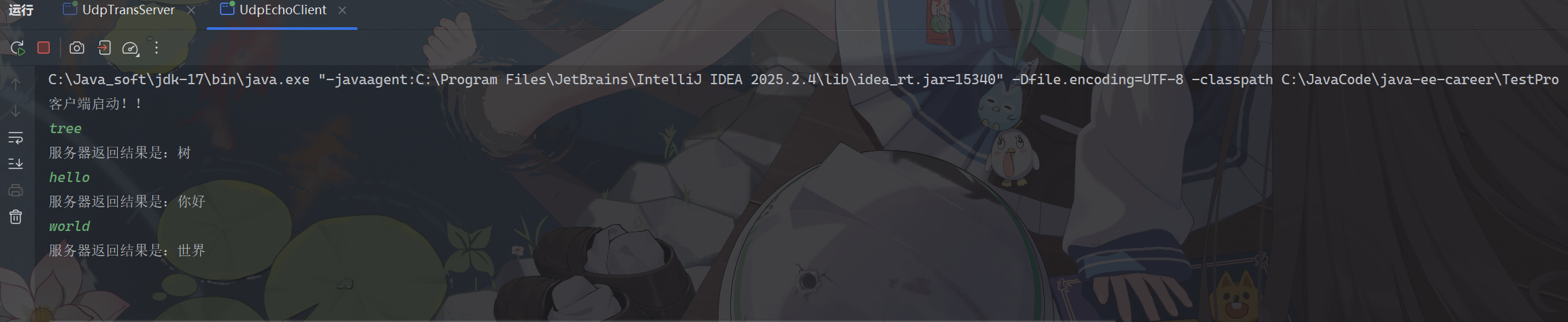 image-20251109161135672