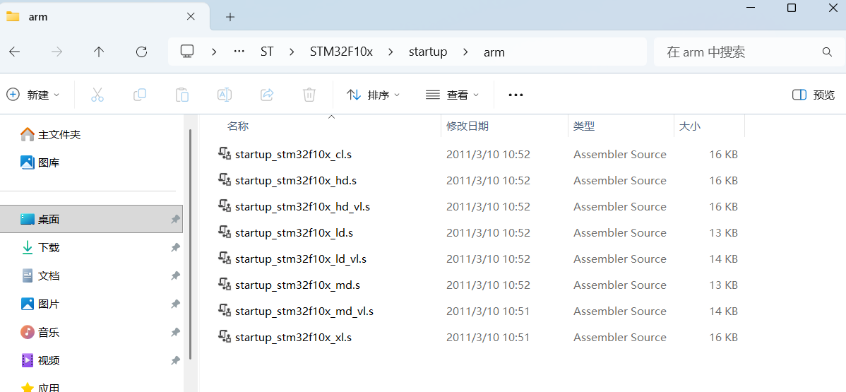 image-20251213213410056