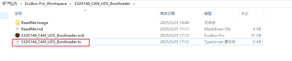 适用于Kvaser CAN硬件的开源UDS诊断软件——EcuBus-Pro