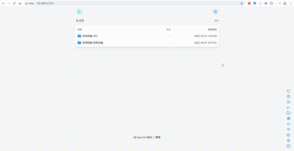 Animated demo of Quark video playback