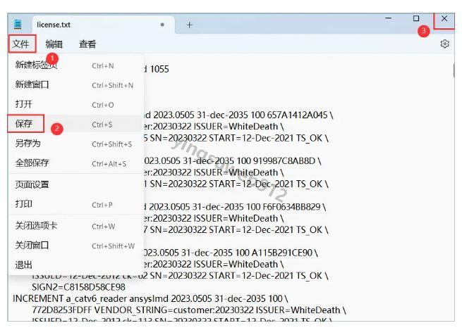Dynaform 安装教程（附安装包）Dynaform 7.2.2下载详细安装图文教程
