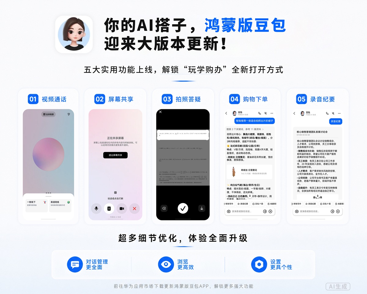 1-AI图.jpg