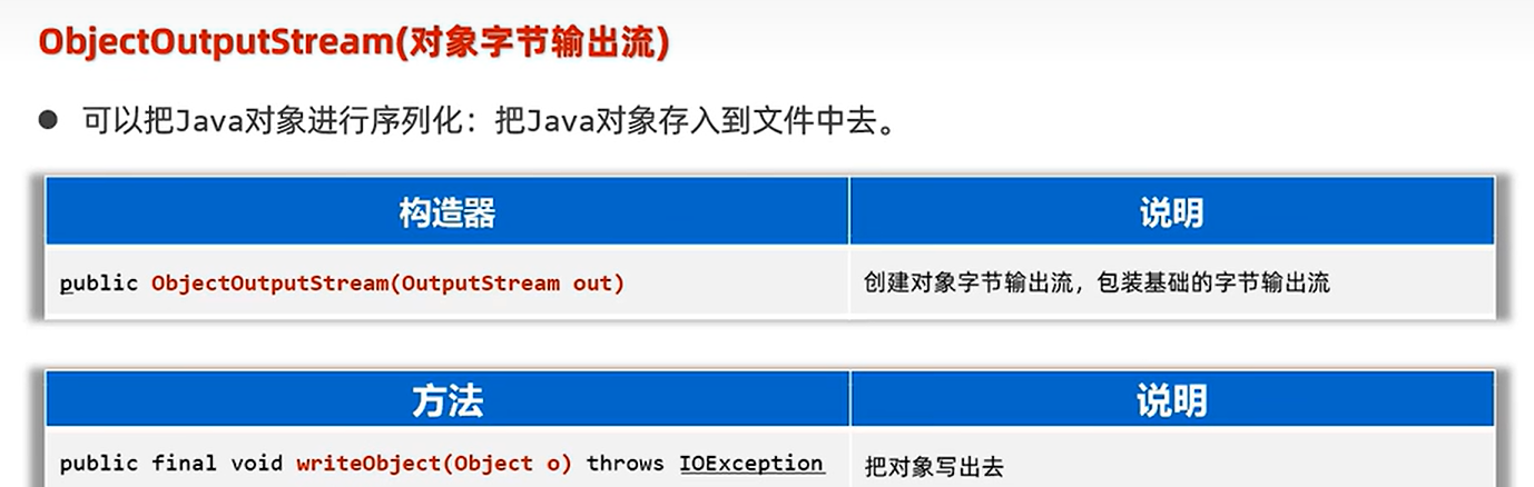 image-20250327193550046