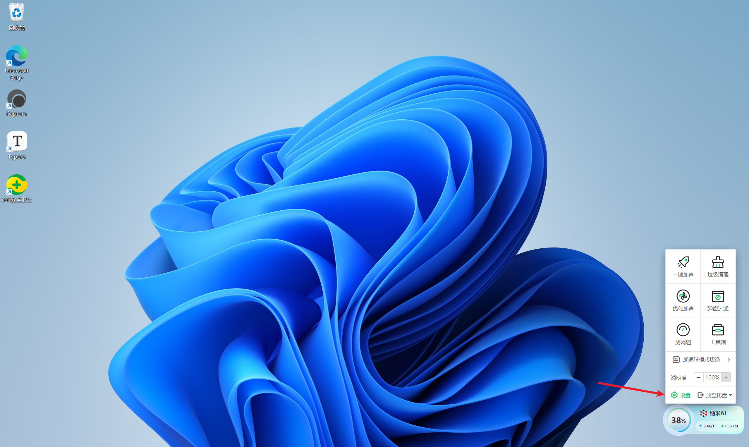 image-20251103223338415