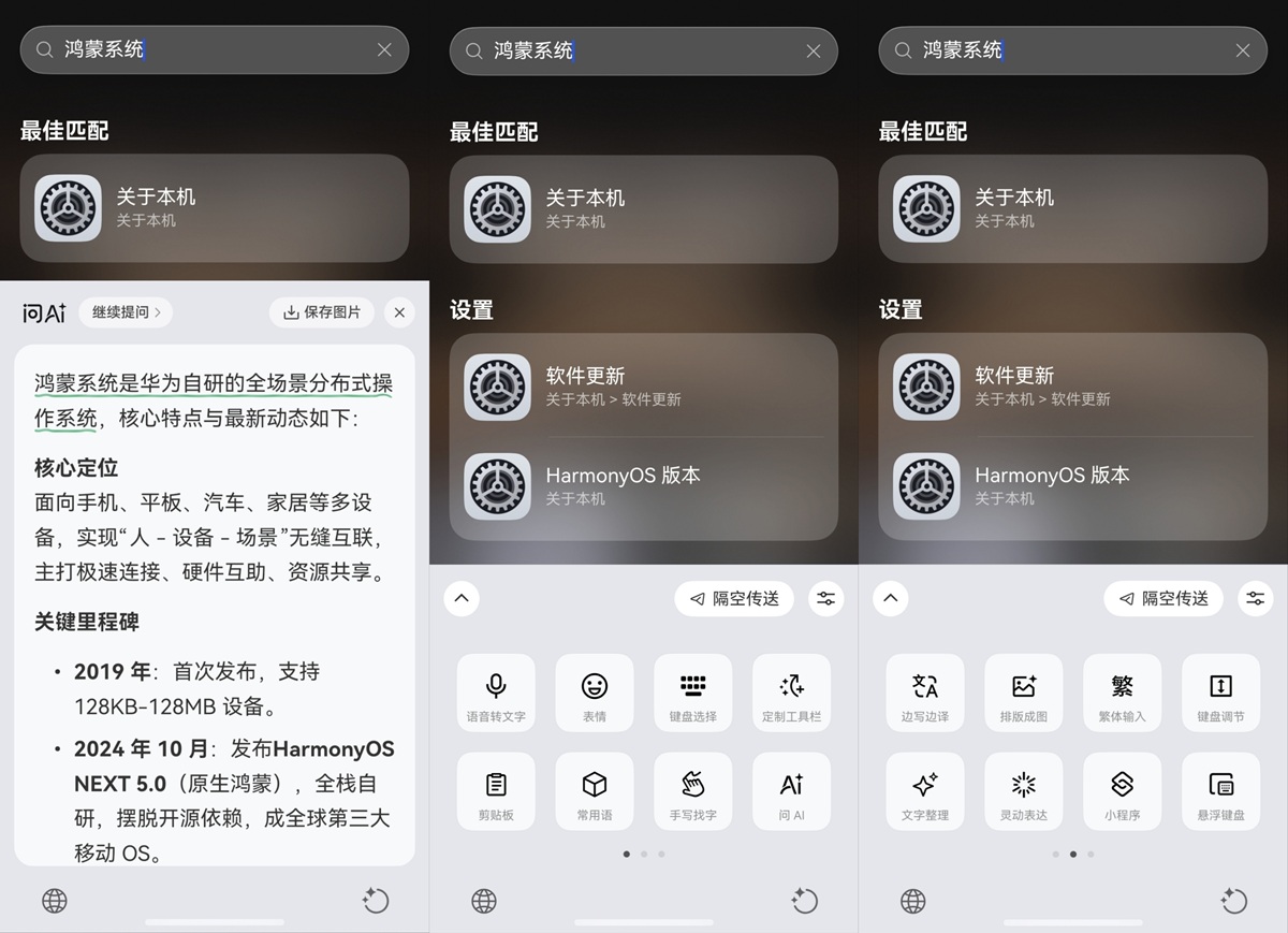 03-智能体验升级.jpg