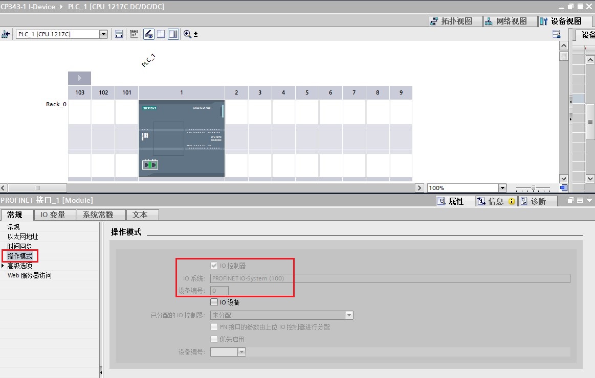 A screenshot of a computer

Description automatically generated