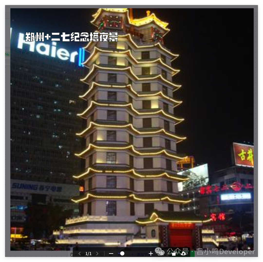 QQ_1751291040261.png