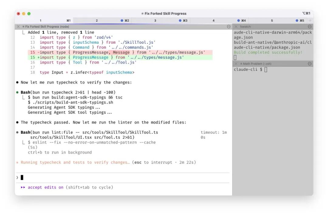 claude code创始人首次公开 我的13个使用技巧