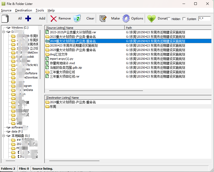 File Cleaner Tree 批量文件处理工具:Tree & FFlister-CSDN博客