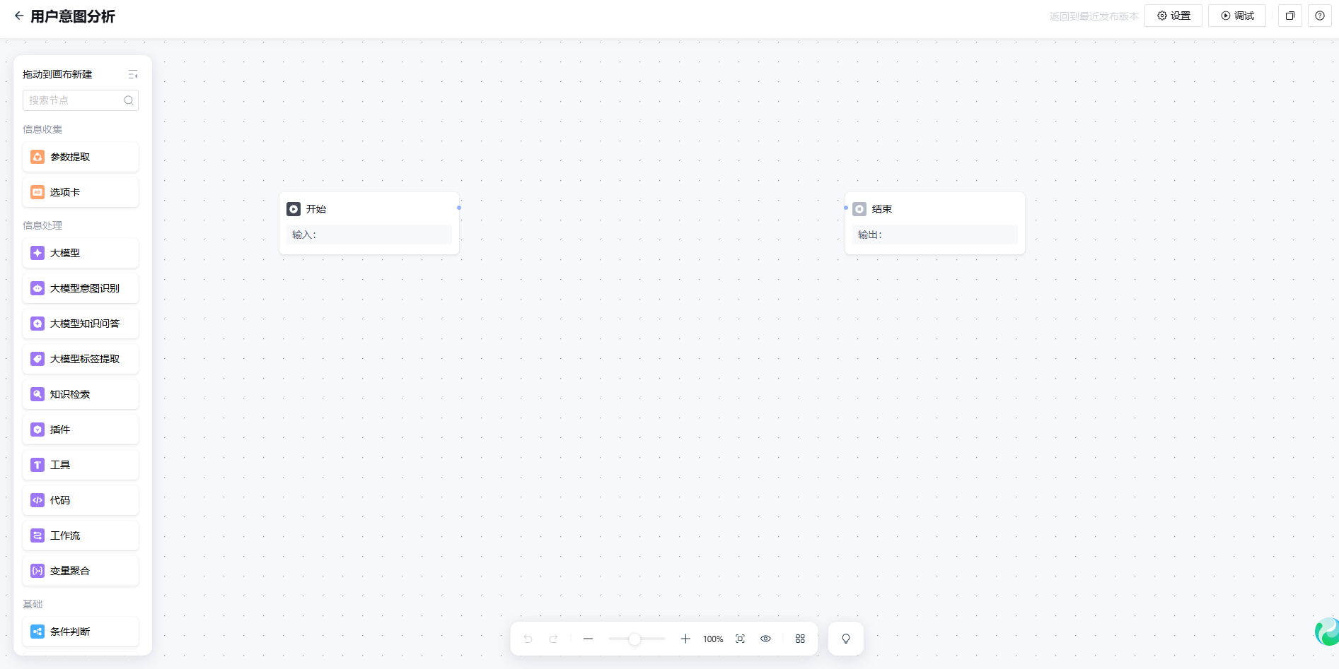 请在此添加图片描述