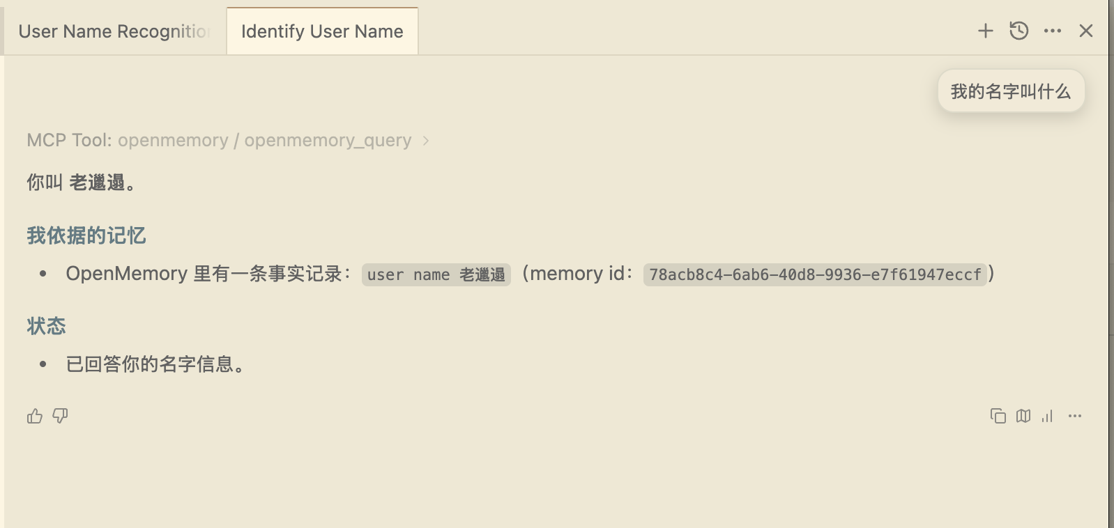 image-20260317205909002