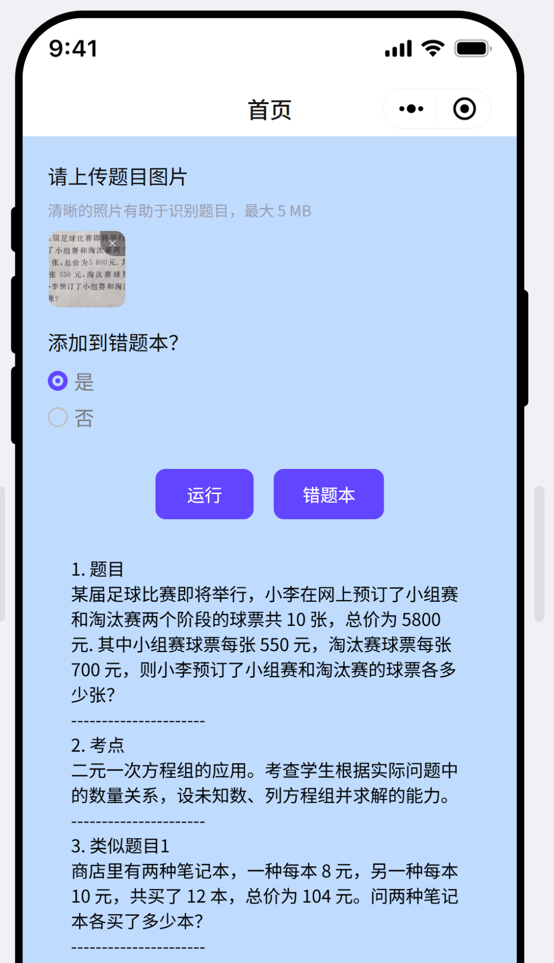 198e2812f7bf23671056af85a0685fdd.png