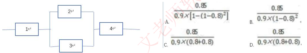 image-20240715202530325