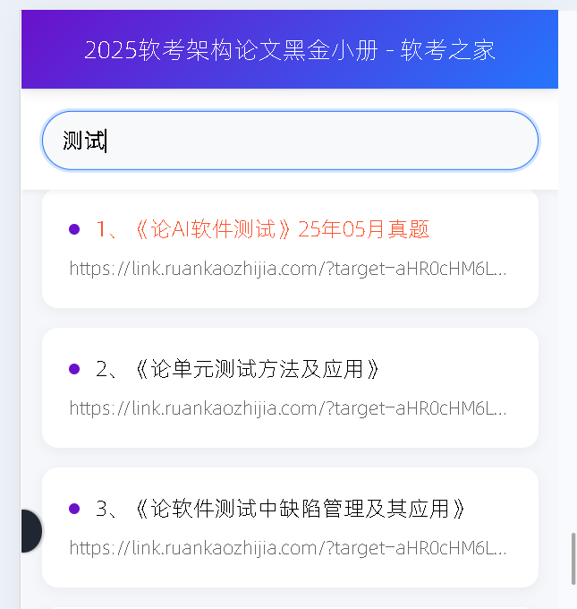 image-20251112002315231