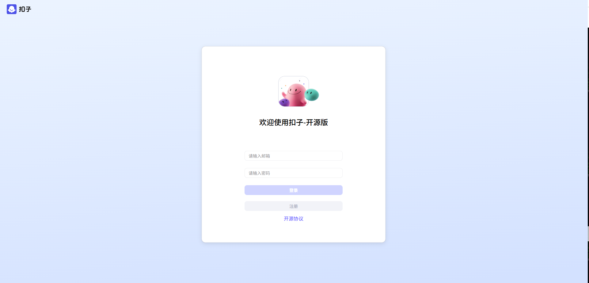 wechat_2025-08-20_145150_575.png